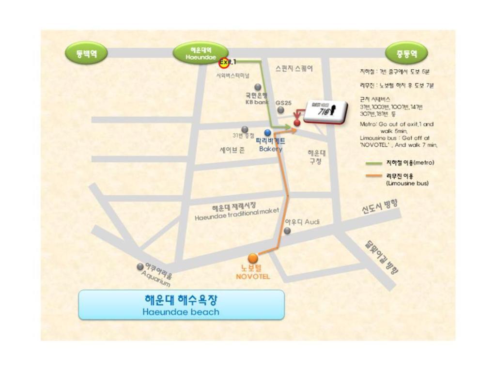 בוסאן Guesthouse 710 In Haeundae מראה חיצוני תמונה